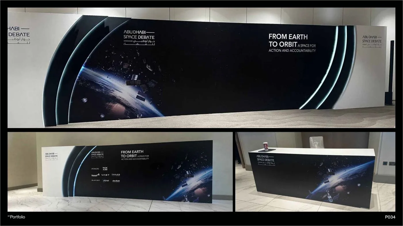 Abu Dhabi Space Debate — 2