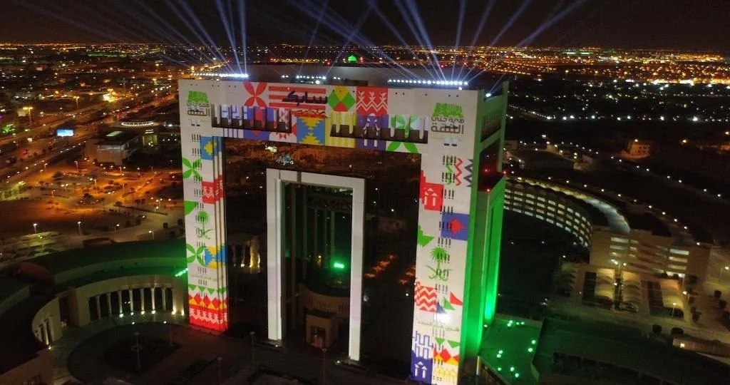 SABIC - Saudi National Day