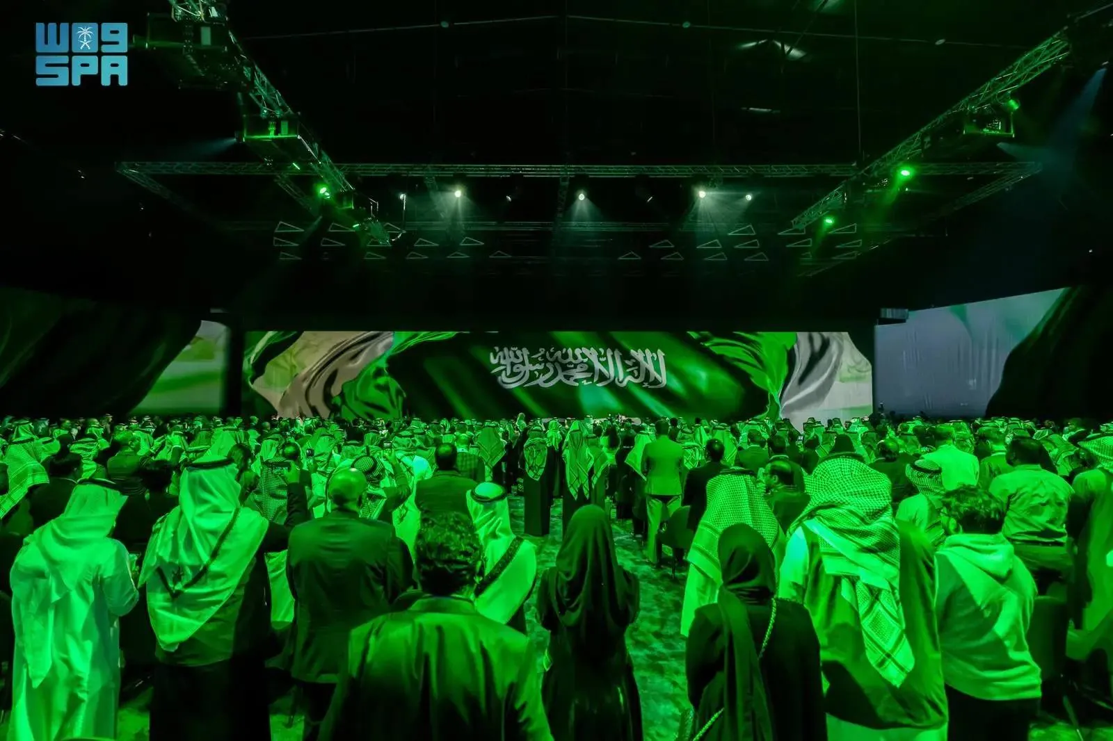 Sadaia Global Smart City Forum